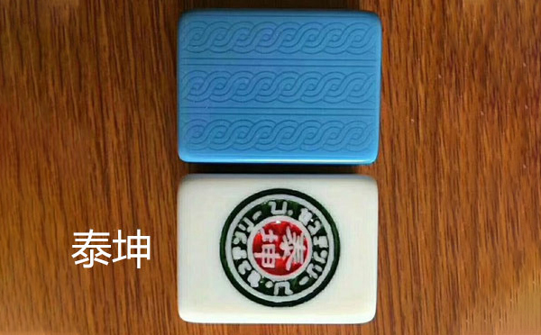 从文化传承到智力竞技：呼图壁麻将的多维价值探析